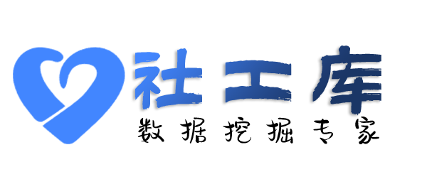 AI社工库梅州友谊宾馆开房记录
